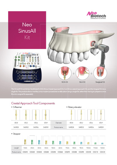 بروشور SinusAll Kit