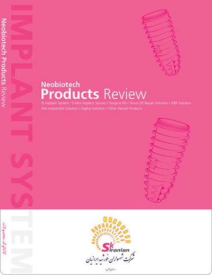 کاتالوگ تمامی محصولات 